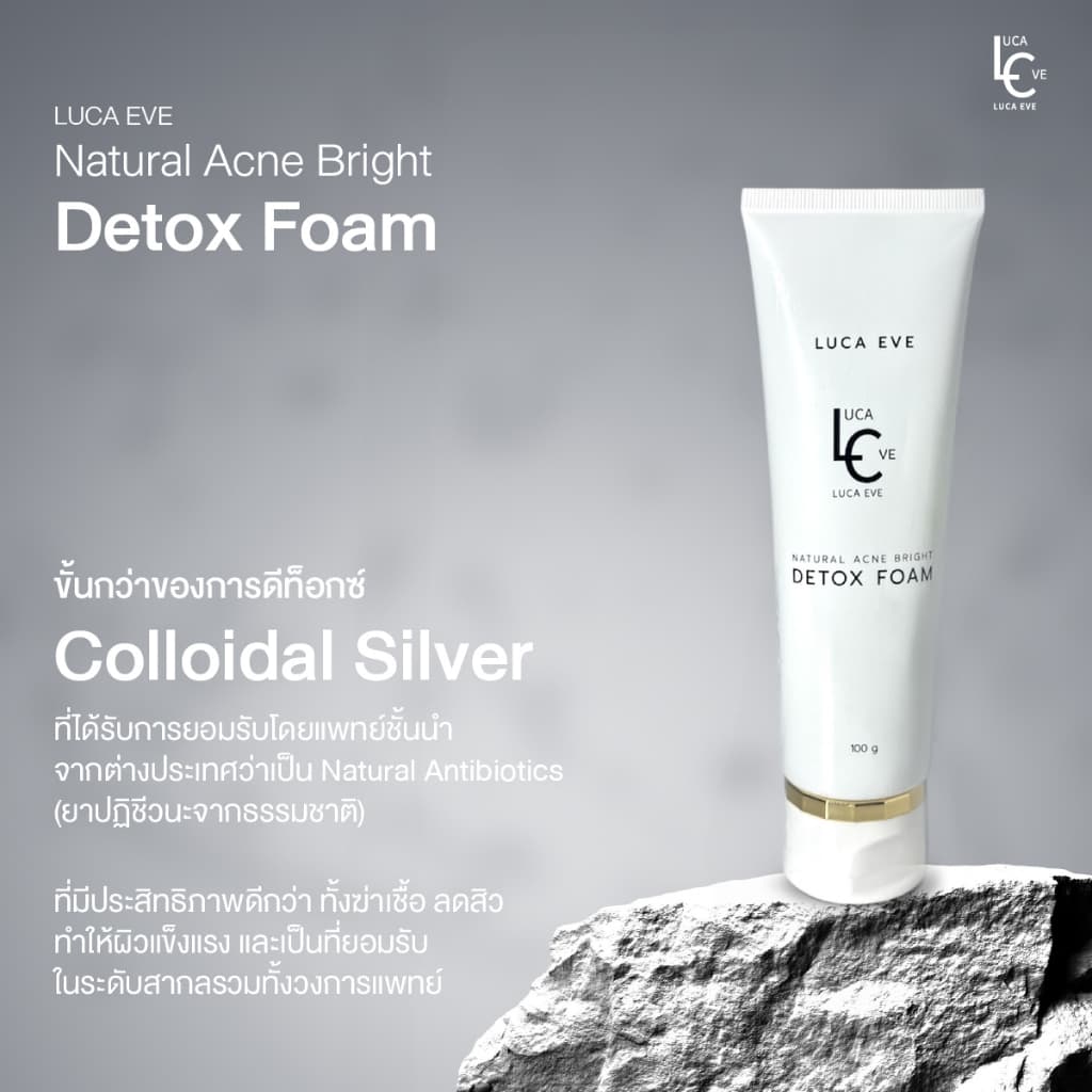 LUCA EVE Natural Acne Bright Detox Foam โฟมล้างหน้า ลูก้าอีฟ เนเชอรัล แอกเน่ ไบรท์ ดีท็อกซ์ รูปที่ 5