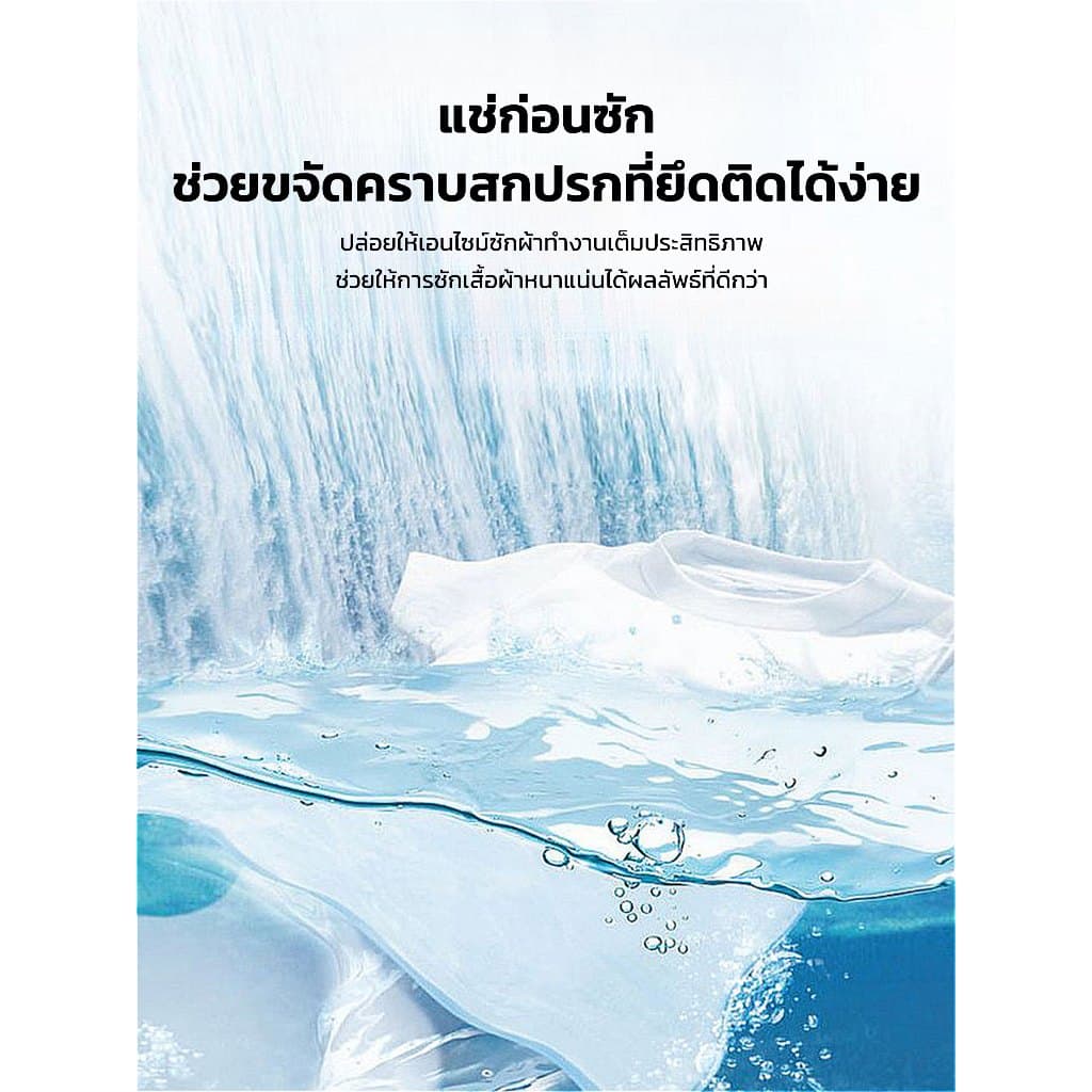 เครื่องซักผ้า อัตโนมัติ 10kg ซักผ้าห่มได้ ติดตั้งง่าย เครื่องซักผ้าฝาบน รูปที่ 7