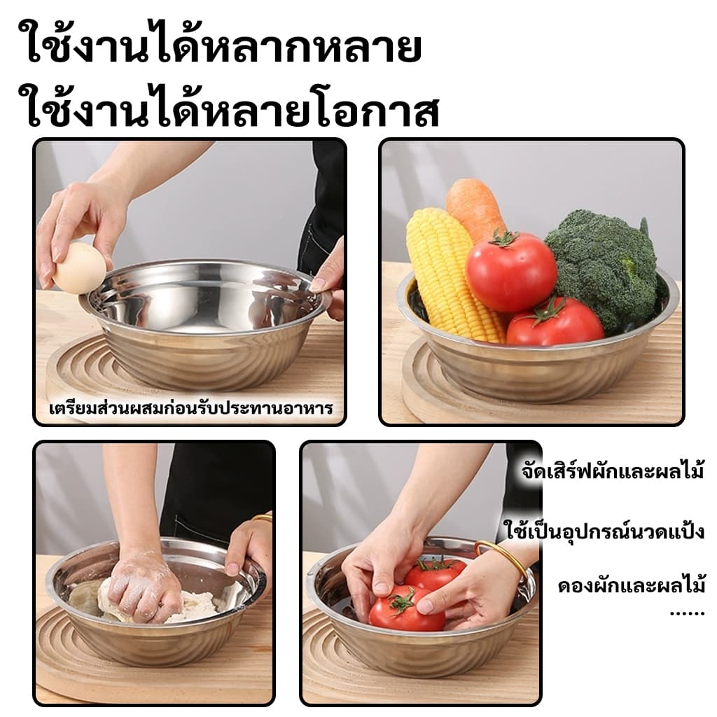 กะละมังสแตนเล 16-26ซม ใบใหญ่ เนื้อหนา ไม่เป็นสนิม จาน ชามอาหาร ชามซุป ชามอาหารสัตว์เลี้ยง ทนทาน รูปที่ 5