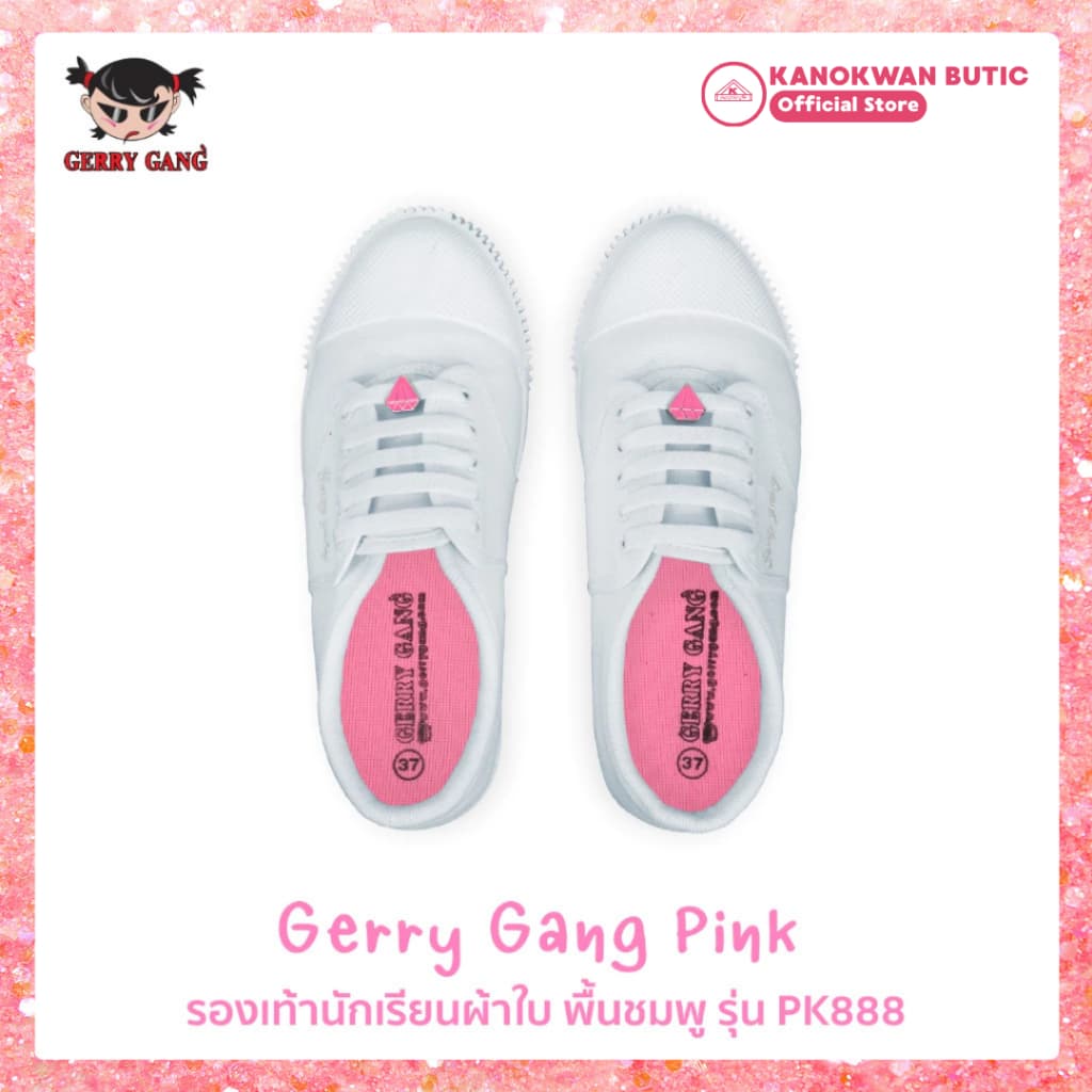 Gerry Gang Pink รองเท้านักเรียนผ้าใบ พื้นชมพู รุ่น PK888 ไซซ์ 31 - 43 รูปที่ 2