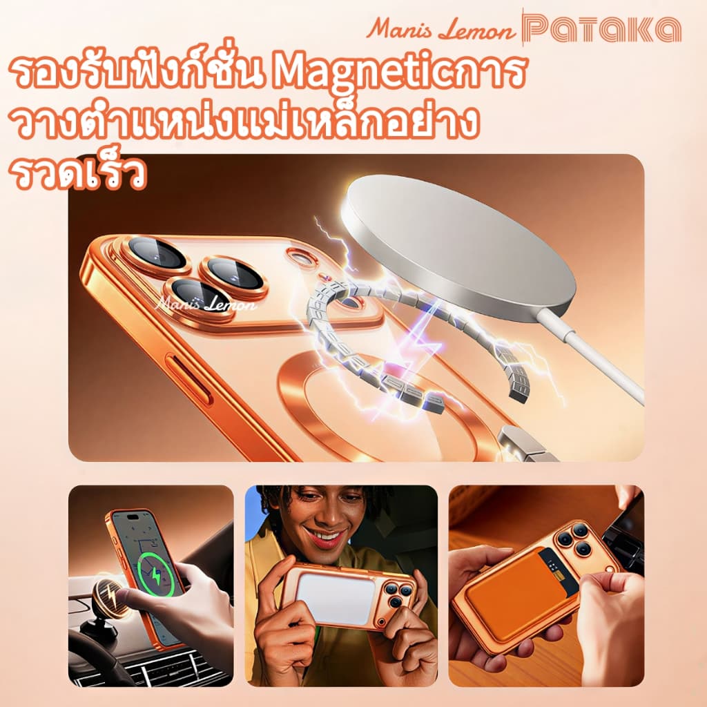 Manis Lemon อโนไดซ์ Magnetic Case for iPhone 17 16 15 14 13 Pro Max Air Plus เคส สำหรับ ไอโฟน ซองใส่โทรศัพท์ รูปที่ 5