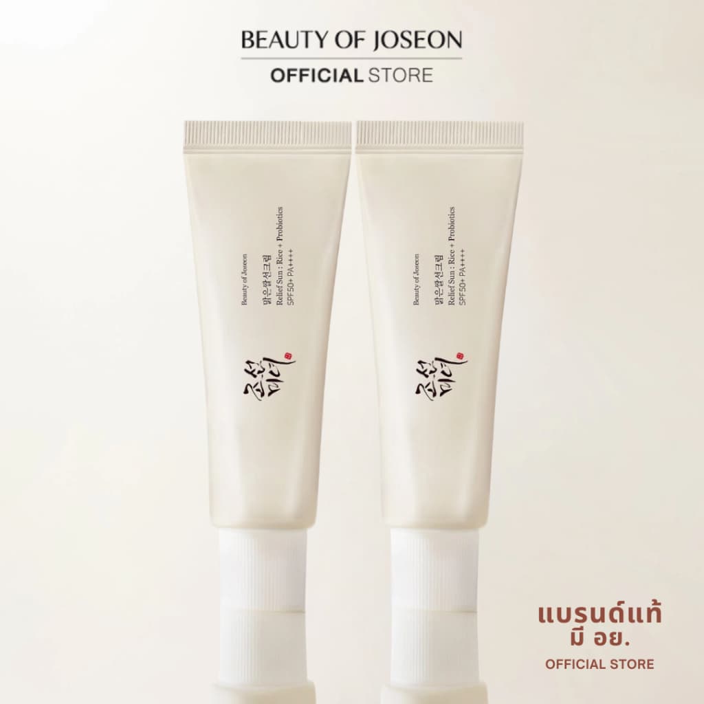 Beauty of Joseon Relief Sun:Rice + Probiotics บิวตี้ออฟโชซอน รีลีฟซัน:ไรซ์+โพรไบโอติกส์ รูปที่ 9