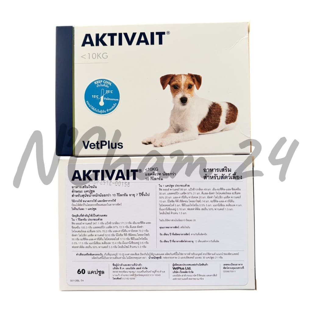 Aktivait Small Breed แอคติเวท อาหารเสริมไขมันสำหรับสุนัขพันธุ์เล็กอายุ 7 ปีขึ้นไป บรรจุ 60 แคปซูล รูปที่ 4