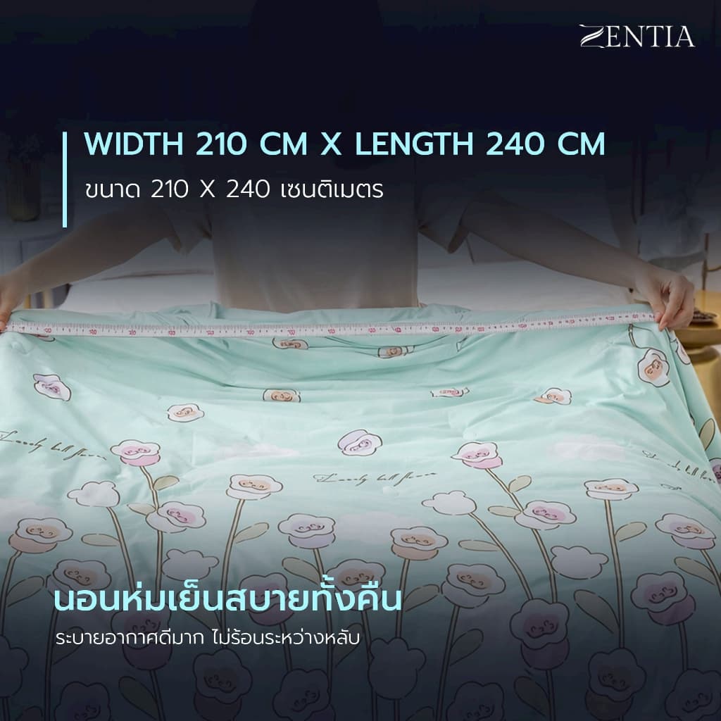 ZENTIA ผ้าห่ม ผ้านวม ไหมน้ำแข็ง นุ่มมละมุน ลายน่ารัก นอนฟินนน ขายดีสุด Bestseller รูปที่ 4