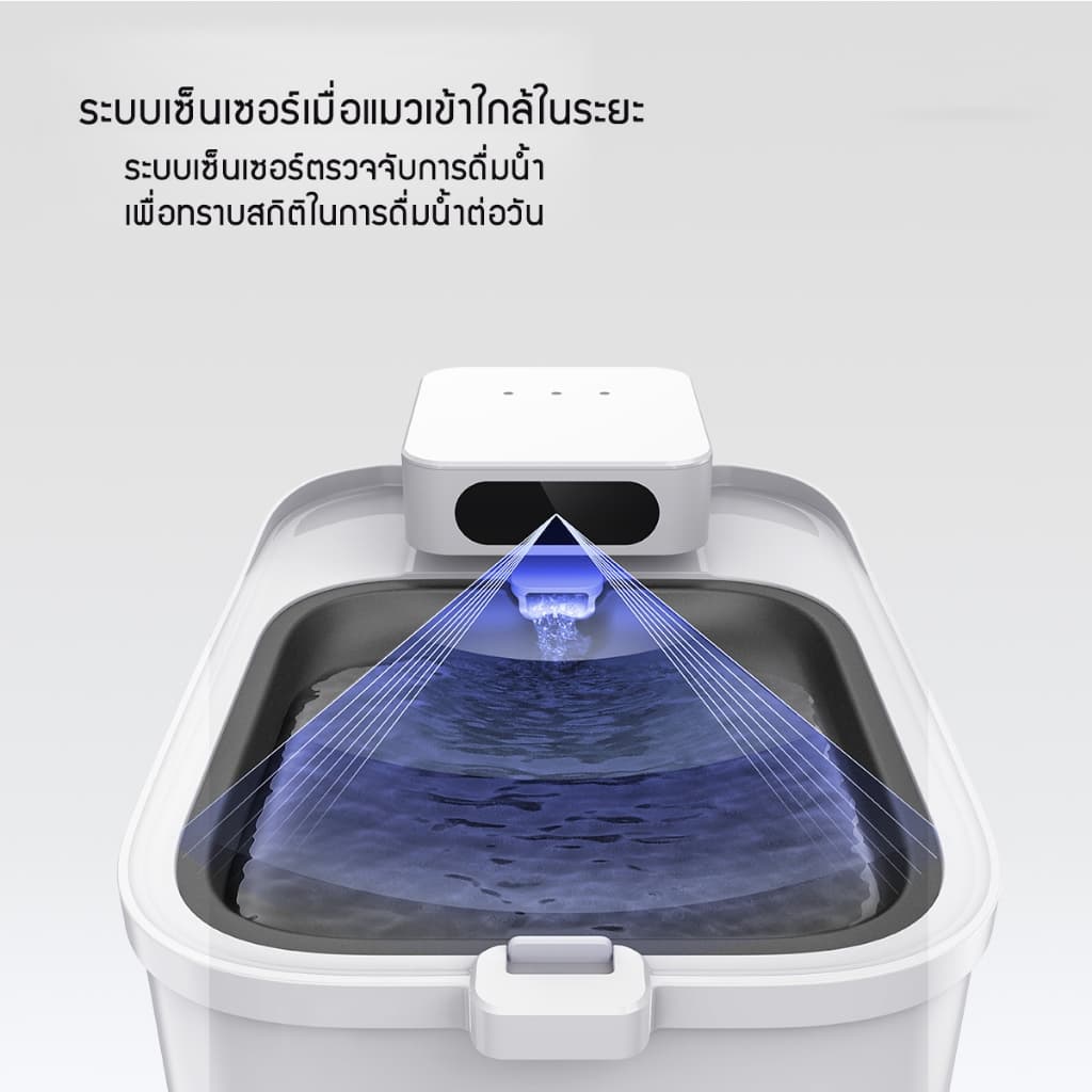 navipet น้ำพุแมวไร้สายอัจฉริยะ 3 ลิตร Petkit EverSweet Max Wireless อัพเกรดปั้มใหม่ฆ่าเชื้อได้ รูปที่ 9