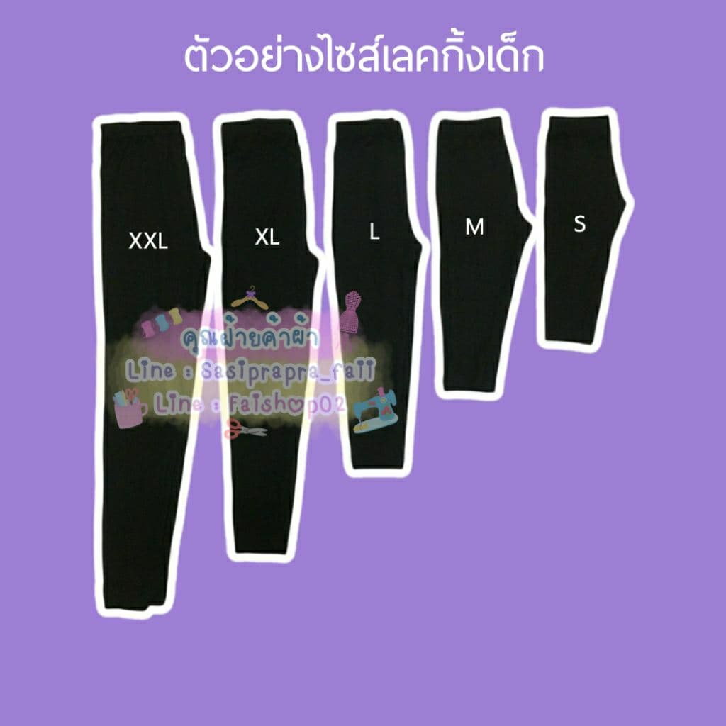 เลกกิ้งเด็ก กางเกงเลกกิ้งเด็กขายาว SMLXL รูปที่ 5
