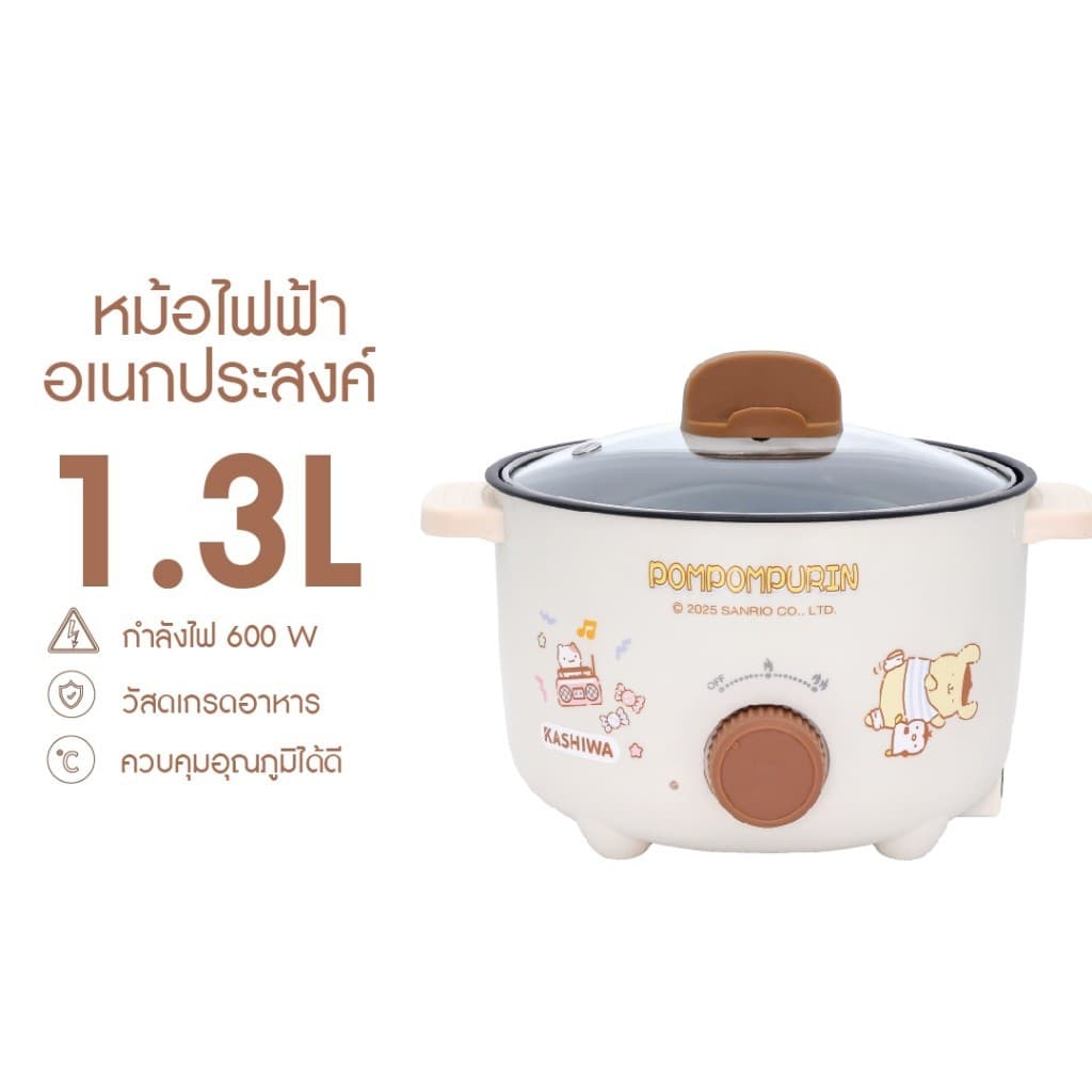 Sanrio หม้อต้มไฟฟ้า รุ่น KW-132 ลาย POMPOMPURIN ปี 2025 ขนาด 1.3 ลิตร กำลังไฟ 600 วัตต์ รูปที่ 2