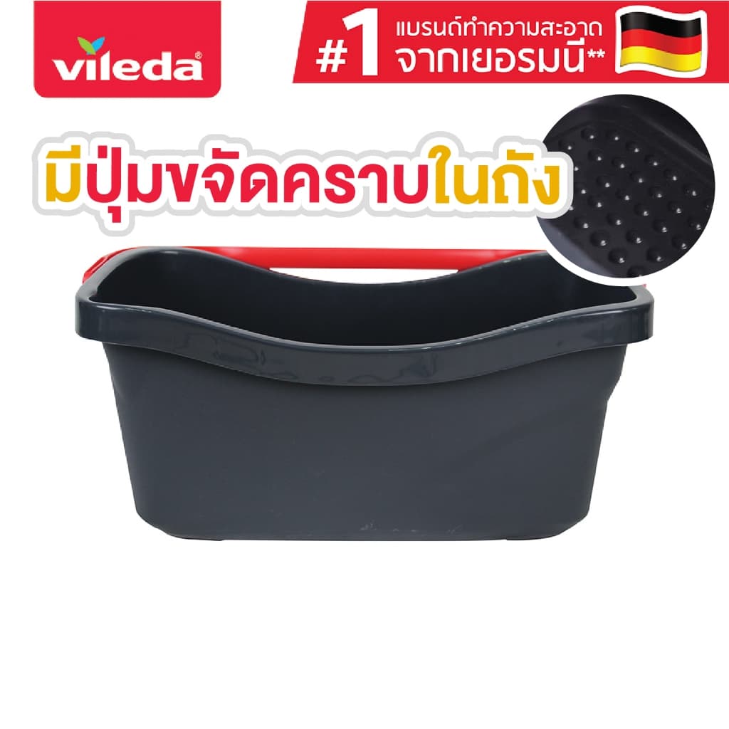 Vileda Everyday Mop Bucket วิเลดา ถังน้าทรงเหลี่ยมพร้อมปุ่มขจัดคราบ ถังม็อบ ถังไม้ถูพื้น รูปที่ 1