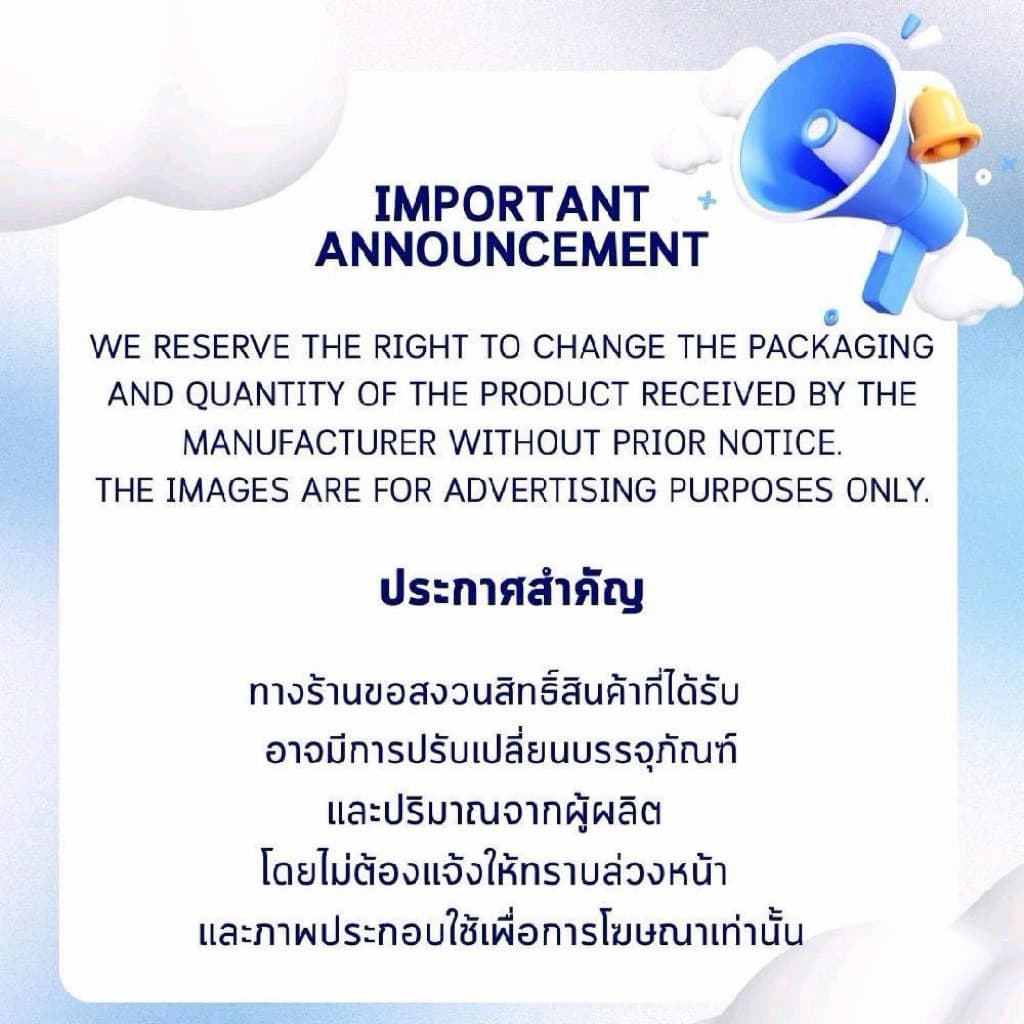 D-nee Kids ดีนี่ คิดส์ สบู่เหลว เพื่อผิวและผม 2in1 สำหรับเด็ก ทําความสะอาดอย่างอ่อนโยน ขวดปั๊ม 400มล. รูปที่ 7