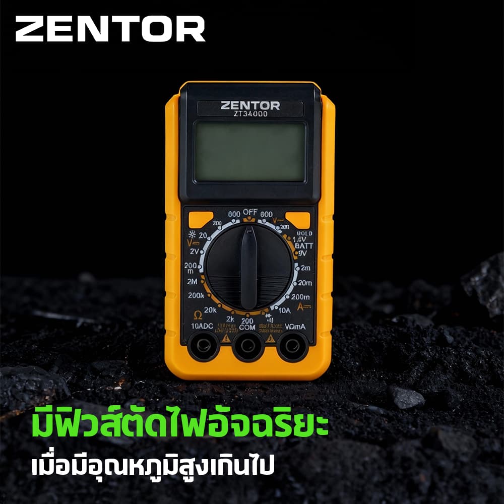 Zentor มัลติมิเตอร์ดิจิทัล มิเตอร์วัดไฟ เครื่องวัดไฟฟ้า AC/DC พร้อมระบบNCV ปลอดภัย แม่นยำ Multimeter รูปที่ 3