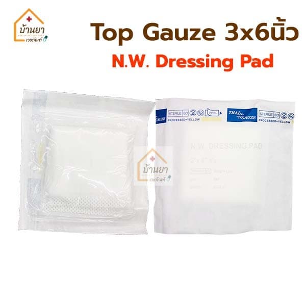 Top Gauze ผ้าก๊อซหุ้มสำลี ผ้าก๊อตซับเลือดหนอง ใช้กับ แผลกดทับ แผลไฟไหม้ Thaigauze รูปที่ 2