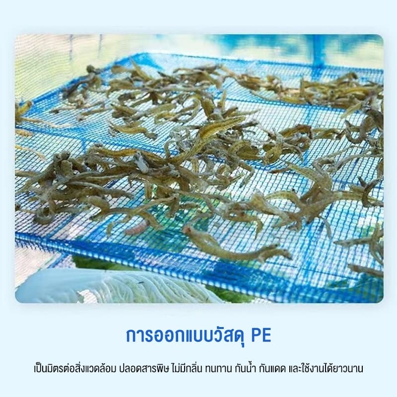 มุ้งตากอาหาร คอนโดตากปลา ตาข่ายตากปลาพับได้ พร้อมซิปปิดกันแมลง ที่ตากอาหาร 3 ชั้น ที่ตากหมู ที่ตากปลา รูปที่ 3