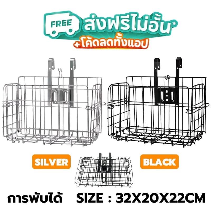 ตะกร้าแขวนขนาดใหญ่ ตะกร้ารับพัสดุหน้าบ้าน ทนแดด ทนฝน รับน้ำหนักได้เยอะ สามารถพับได้ รูปที่ 6