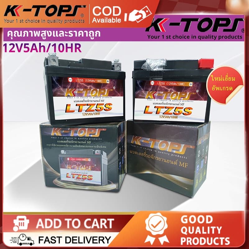 แบตเตอรี่มอเตอร์ไซค์ K-Tops LTZ5S / 12V 5Ah แอมป์ สินค้ามีรับประกัน ราคาต่อ1ก้อน