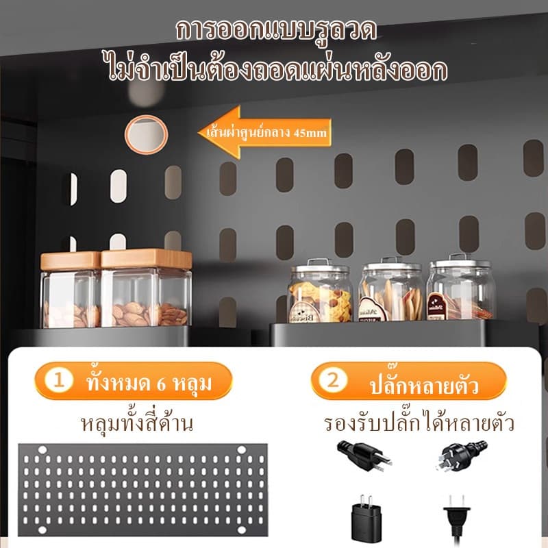ตู้กับข้าวห้องครัว ตู้เก็บของใน 5ชั้น/6ชั้น มีล้อ ตู้เก็บของ ดีไซน์กันฝุ่น ประตูตู้พลิก การออกแบบบอร์ดรู กันน้ำ สนิม กัน รูปที่ 8