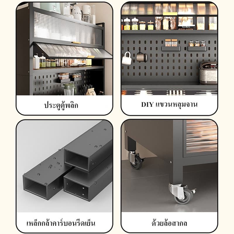 ตู้กับข้าวห้องครัว ตู้เก็บของใน 5ชั้น/6ชั้น มีล้อ ตู้เก็บของ ดีไซน์กันฝุ่น ประตูตู้พลิก การออกแบบบอร์ดรู กันน้ำ สนิม กัน รูปที่ 7
