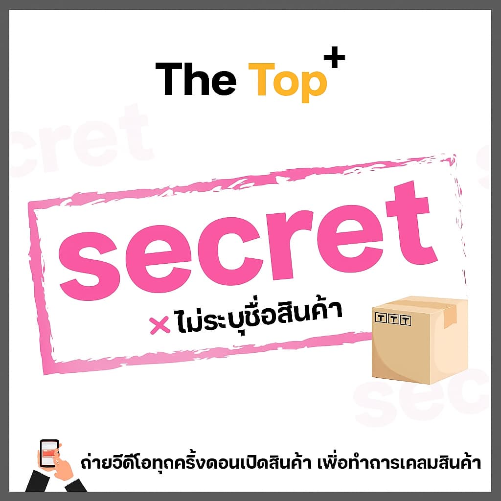 เครื่องนวด ไฟฟ้า สั่น เพื่อความงามของดวงตา ** ประเทศไทย ส่ง ด่วน 1 วัน ประกัน 3 เดือน รูปที่ 3