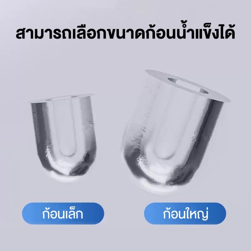 Marshal เครื่องผลิตน้ำแข็ง อัตโนมัติ ขนาดพกพา สำหรับบ้าน ร้านกาแฟ Ice Machine มีหูหิ้ว ดีไซน์มินิมอล รูปที่ 3