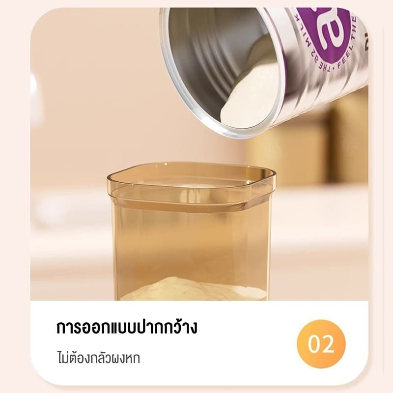 โถปิดผนึก อาหารแบบใช้ซ้ําได้ กล่องปิดผนึก สะท้อนยูวี โถนมผงสุญญากาศ BPA FREE อาหาร รูปที่ 8