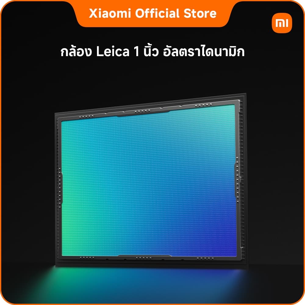Xiaomi 17 Ultra 16+512GB/16+1TB กล้อง Leica 200MP Telephoto 75-100มม | กล้อง Leica 1 นิ้ว อัลตราไดนามิก รูปที่ 6