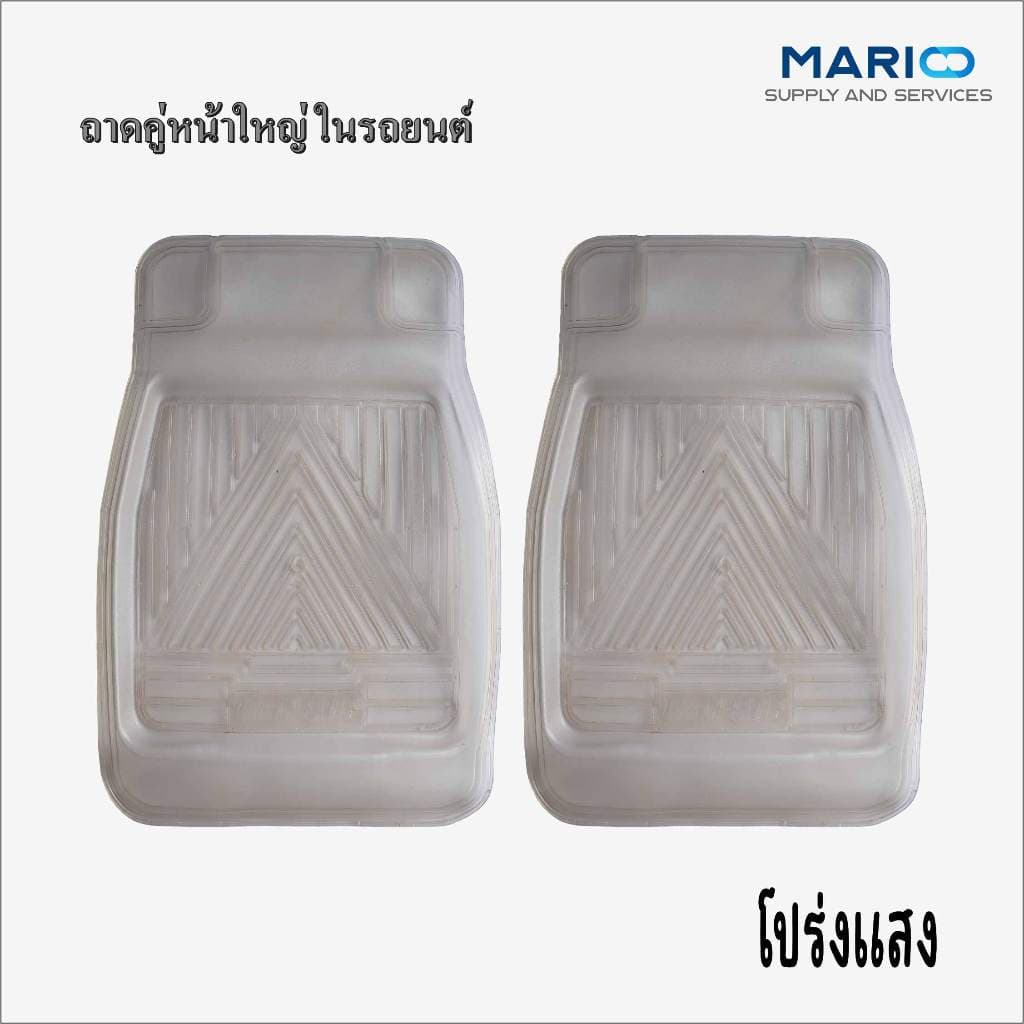 ยางปูพื้นรถยนต์ ถาดหน้า ยางปูพื้นรถยนต์คู่หน้า ยางรองพื้นรถยนต์คุณภาพสูง ถาดคู่หน้า รูปที่ 6
