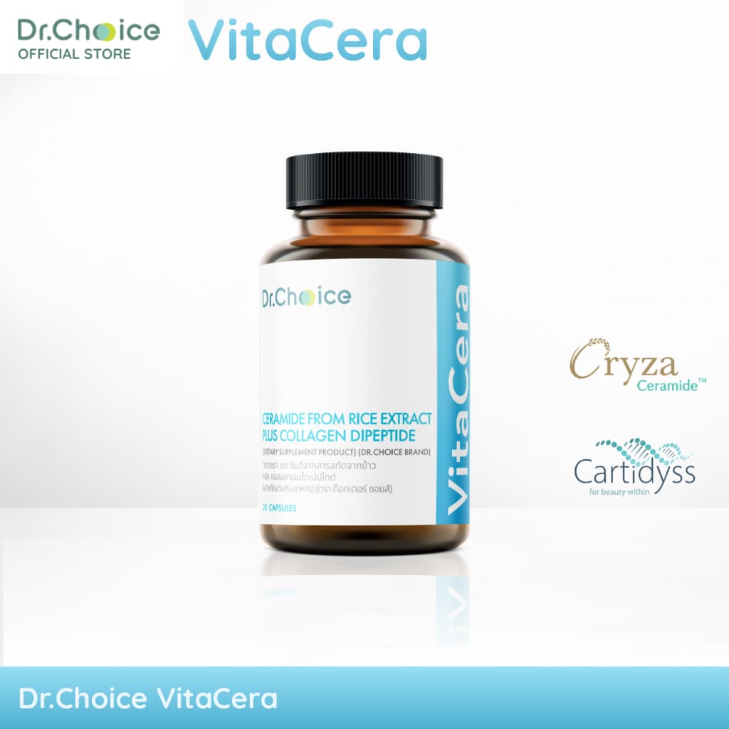 VitaCera: Ceramide plus Hyaluronic acid from white jelly extract รูปที่ 5