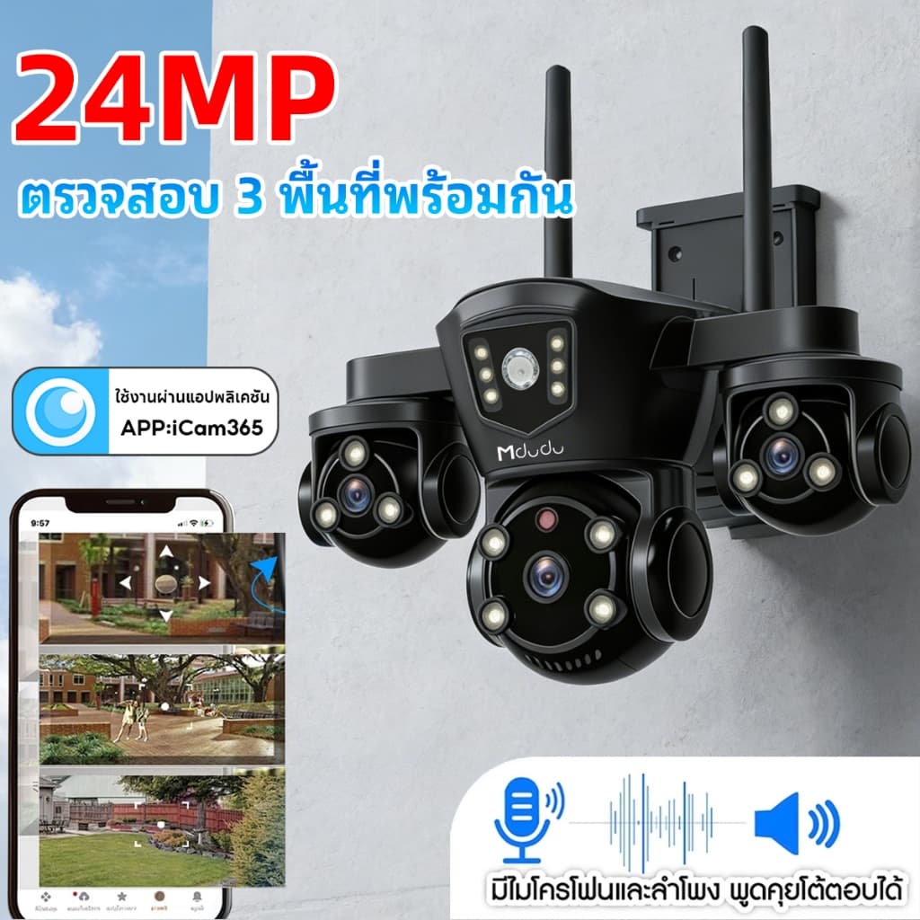 Mdudu ซูม 10 เท่า กล้องวงจรปิด แสดงภาพพร้อมกัน3หน้าจอ Full HD 24MP กันน้ำ IP67 ระบบการแจ้งเตือน กลางคืนภาพสี ติดตั้งง่าย รูปที่ 6