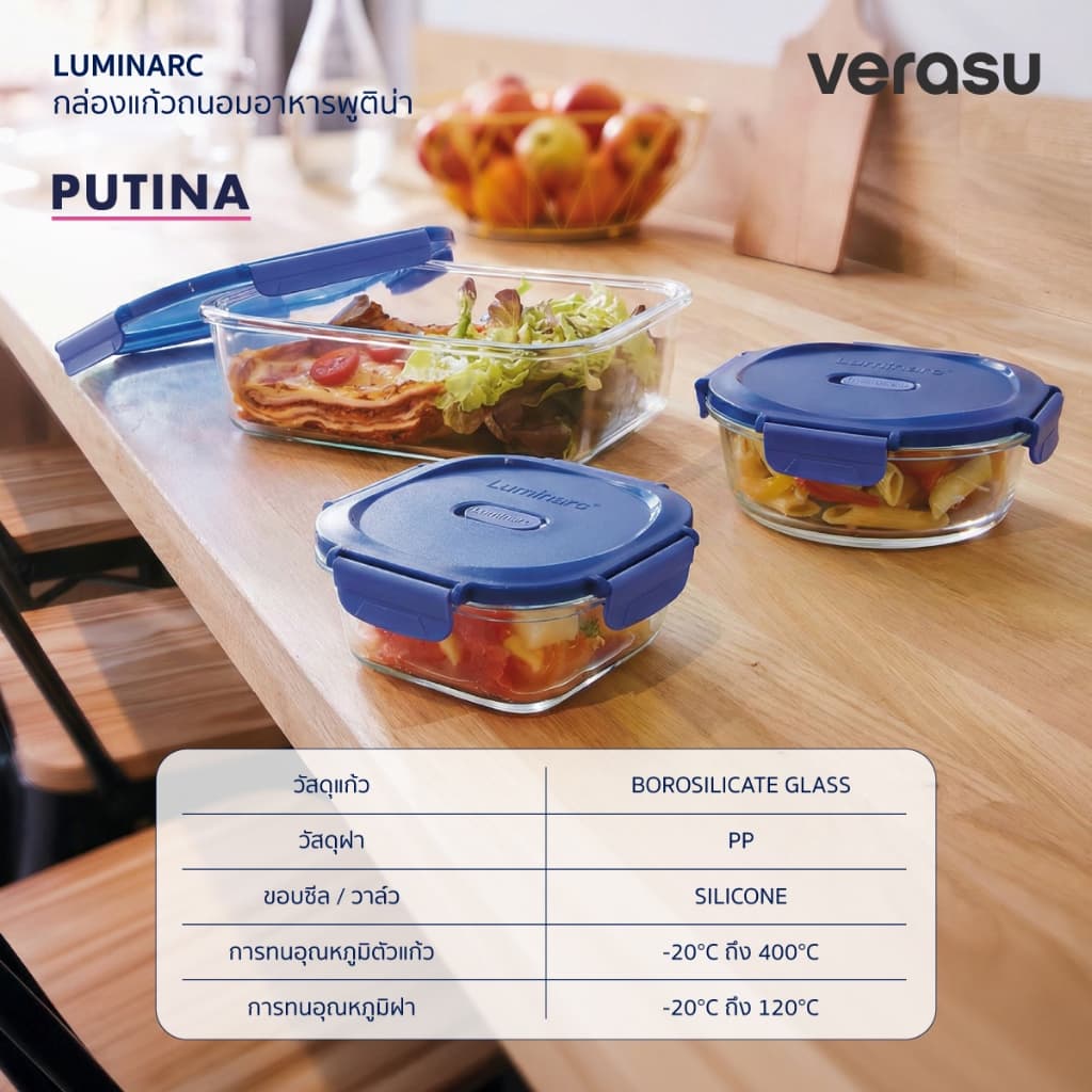 LUMINARC กล่องแก้วถนอมอาหาร จัตุรัส 800 มล. Putina ARC-X1238 รูปที่ 8