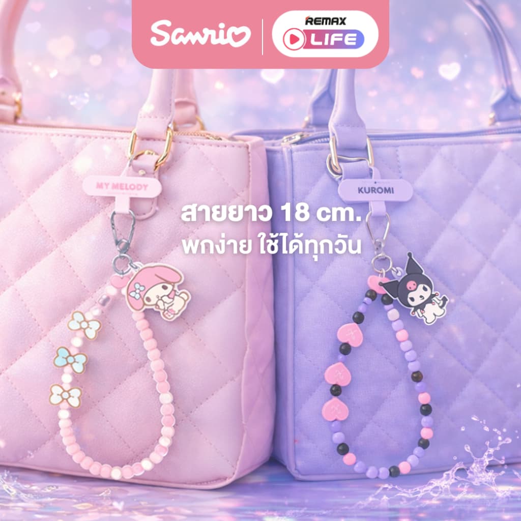Sanrio Phone Chain รุ่น Gummy Series สายคล้องลูกปัด ซานริโอ้ ห้อยโทรศัพท์ สีพาสเทล ลิขสิทธิ์แท้ รูปที่ 5