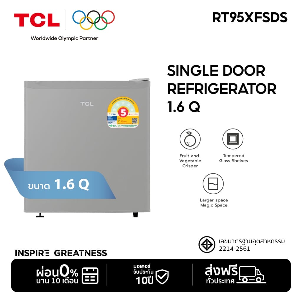 TCL ตู้เย็นมินิบาร์ ขนาด 1.6 Q สีเทา จัด รับประกัน 10 ปี รุ่น RT95XFSDS ไร้เสียงรบกวน เหมาะกับออฟฟิศ ห้องนอน รูปที่ 2