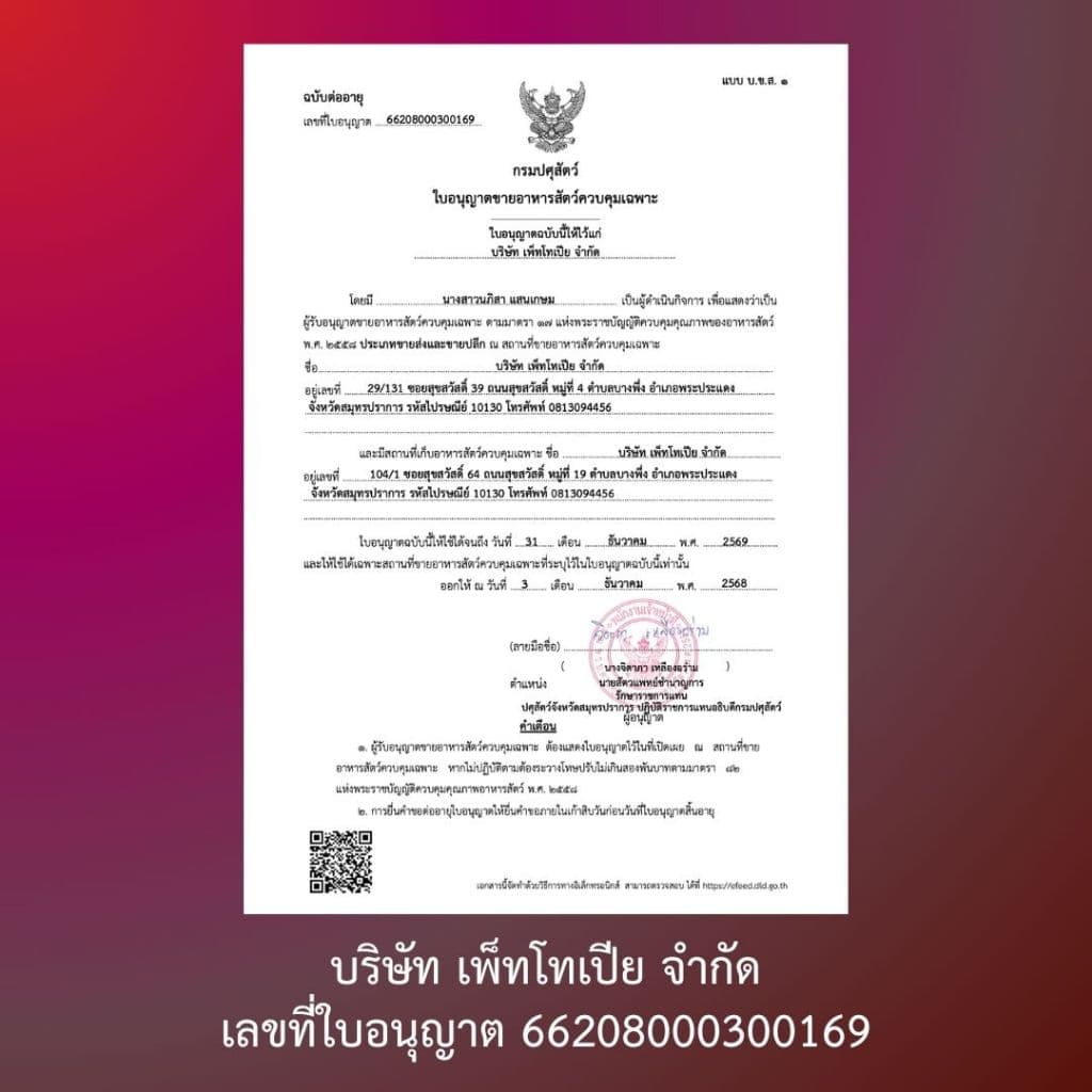 ขนมสุนัข Dear Buddy สันในไก่อบแห้ง 500 กรัม ไก่อบแห้งขนมสุนัข ขนมขบเคี้ยวสำหรับสุนัข สันในไก่อบแห้งสุนัข ขนมน้องหมา รูปที่ 6