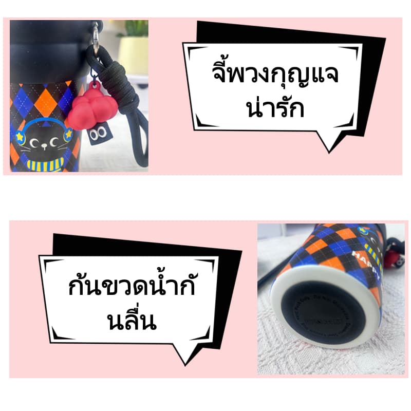 ถ้วยเก็บความร้อน 710ML แก้วเก็บความเย็น จุขนาดใหญ่ 316 สแตนเลส ไตล์น่ารักใหม่ พร้อมหลอด แก้วกาแฟ ลายน่ารัก รูปที่ 7