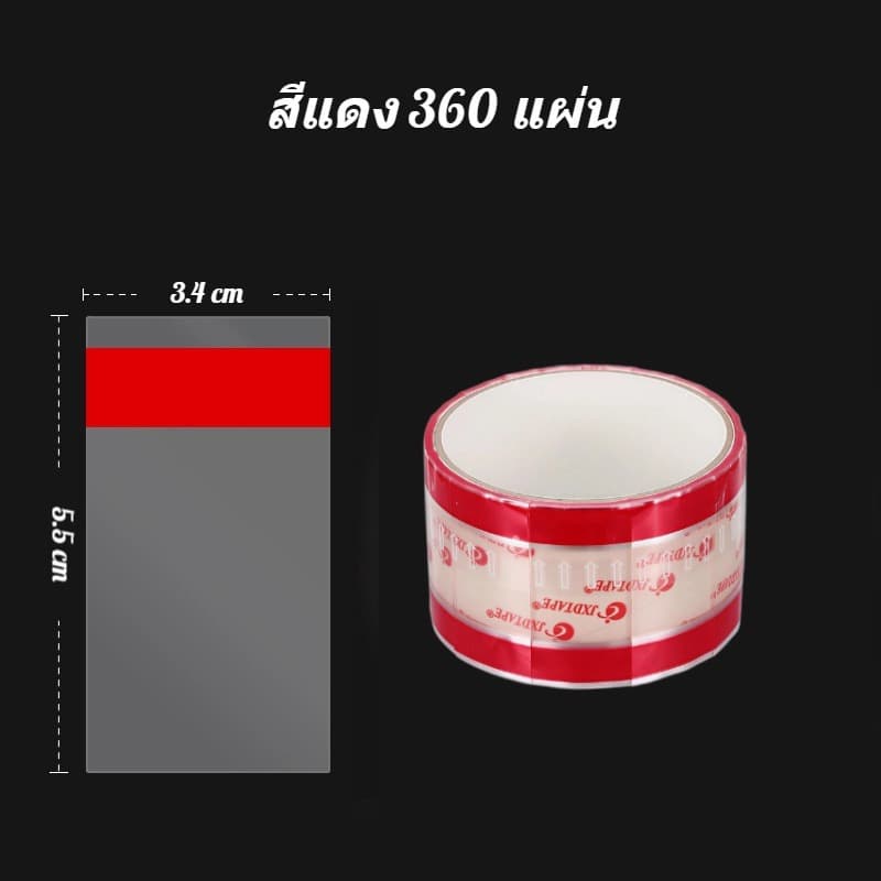 ฝาปิดแบบสติ๊กเกอร์แยกชิ้นสำหรับแก้วชานม ป้องกันการรั่วซึม ปิดสนิทดีเยี่ยม ปลอดภัยสำหรับอาหาร 360 ชิ้น/ม้วน รูปที่ 9