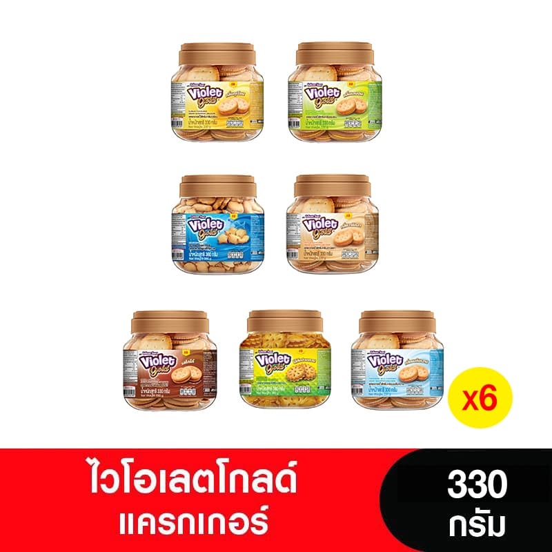 Violet Gold ไวโอเลตโกล์ดแครกเกอร์ 330-380 กรัม รูปที่ 1