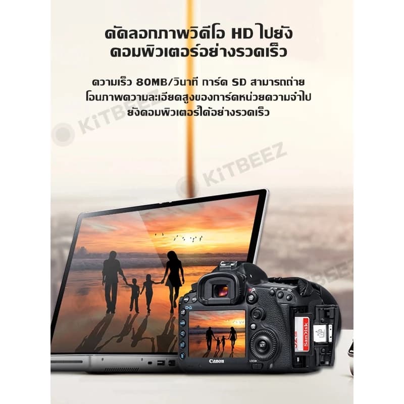 SanDisk Ultra SD Card SDXC UHS-I Memory Card 64GB 128GB 256GB 512GB C10 U1 Full HD รูปที่ 9