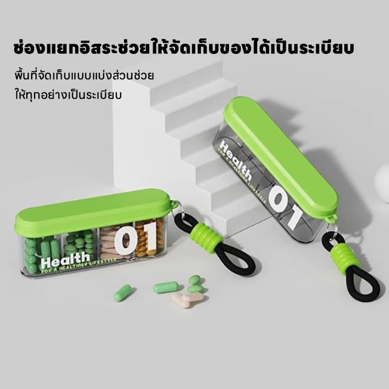 LIVING กล่องแบ่งยาพกพา จิ๋วแต่จุเยอะ! ดีไซน์กะทัดรัด พกไปเที่ยวได้ทุกที่ เก็บยามินิได้อย่างเป็นระเบียบ รูปที่ 3