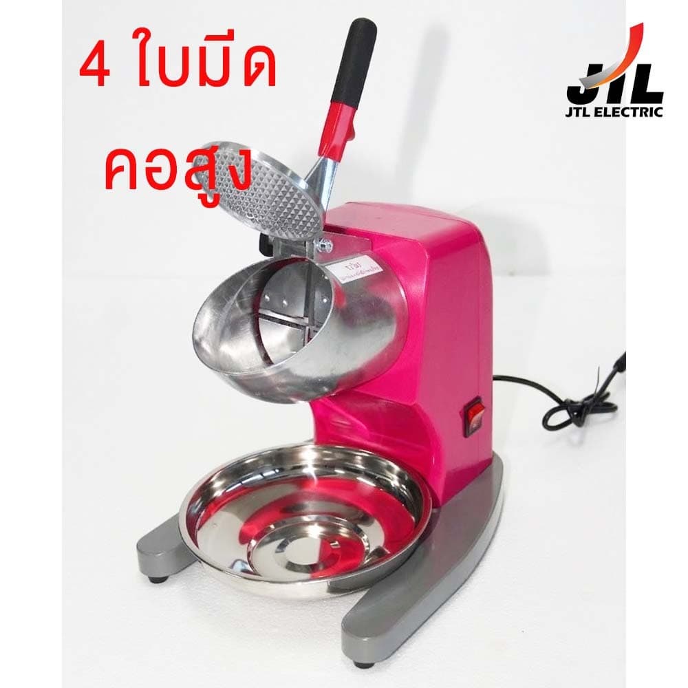 JTL ระบบ 4 ใบมีด เครื่องไสน้ำแข็งเกล็ดหิมะ IC-040 สีชมพู รูปที่ 1