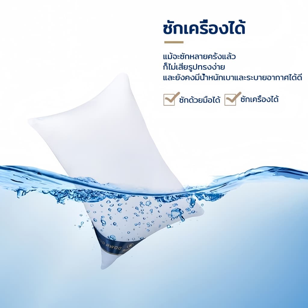 หมอน หมอนโรงแรม 5 ดาว Hilton หมอนมีซิบ หมอนสุขภาพ แก้ปวดคอ บ่า ไหล่ นุ่ม หลับสบาย หมอนสีขาว 19*29 นิ้ว รูปที่ 7