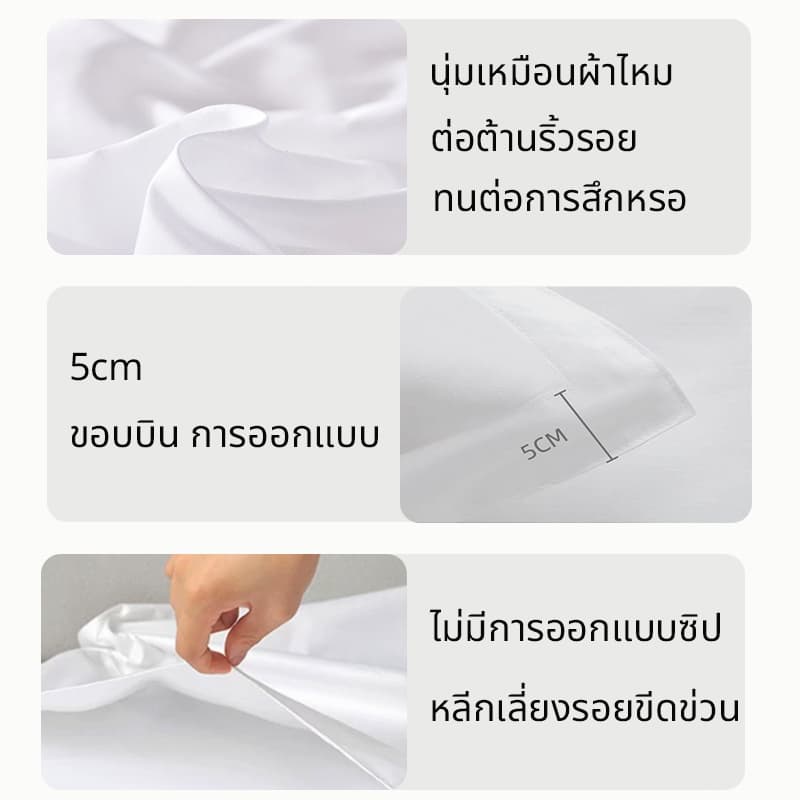 รงแรมปลอกหมอน 5ดาว cotton100% ระบายอากาศดี นุ่ม ปลอกหมอนหนุน ปลอกหมอนโรงแรม ปลอกหมอนสีขาว ขนาด48ซม.×74ซม. รูปที่ 7