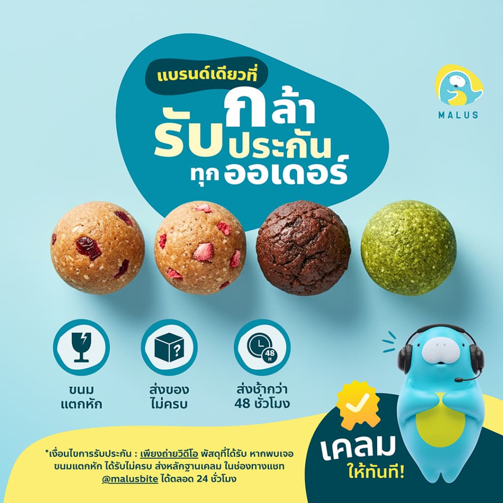 Malus Keto คีโต เค้กอัลมอนด์ เค้กนางฟ้า ไร้แป้ง ไร้นํ้าตาล เจ อัลมอนด์อเมริกา Almond Cake Vegetarian รูปที่ 5