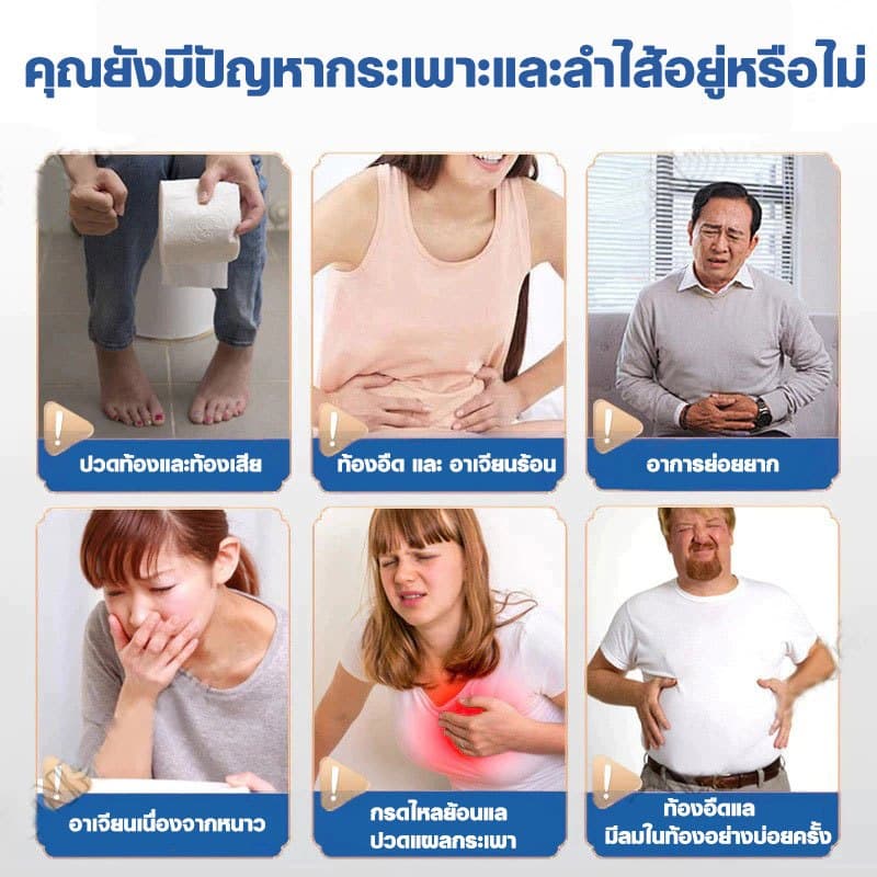 Tummiva×Kreain Nature เจลบำรุงระบบทางเดินอาหาร แก้ปวดท้อง ลดแก๊สในท้อง หยุดอาการเสียพุง รูปที่ 3