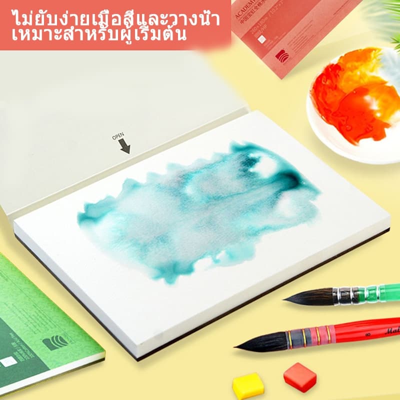 BaoHong 100% Cotton กระดาษสีน้ำ สมุดสีน้ำ เป่าหง 300 แกรม 20 แผ่น บล๊อคกระดาษสีน้ำ หนังสือวาดภาพ COD รูปที่ 4