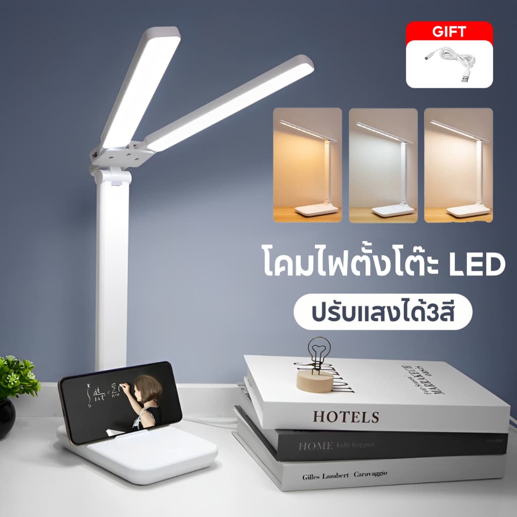 OOKAS โคมไฟตั้งโต๊ะ ปรับแสงได้3สี โคมไฟอ่านหนังสือ LED โคมไฟหัวเตียง ไฟมินิมอล ช่วยปกป้องดวงตาของ รูปที่ 1