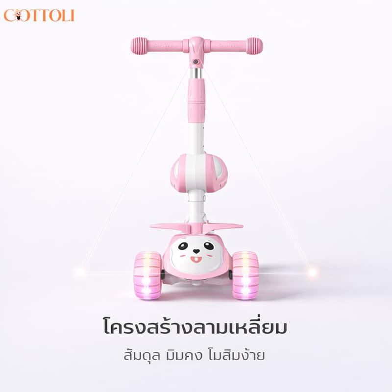 Beige สกู๊ตเตอร์เด็ก 3 in 1 รถขาไถ นั่งและยืนได้ พับง่าย ไฟ LED เสียงเพลง 1ถึง9 ขวบ ของเล่น รูปที่ 3