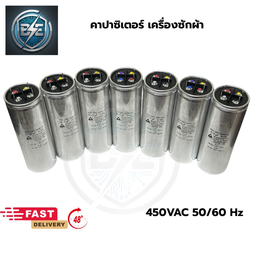 คาปาซิเตอร์เครื่องซักผ้า LG 14/7uF 450VAC แท้ อะไหล่เครื่องซักผ้า รูปที่ 2