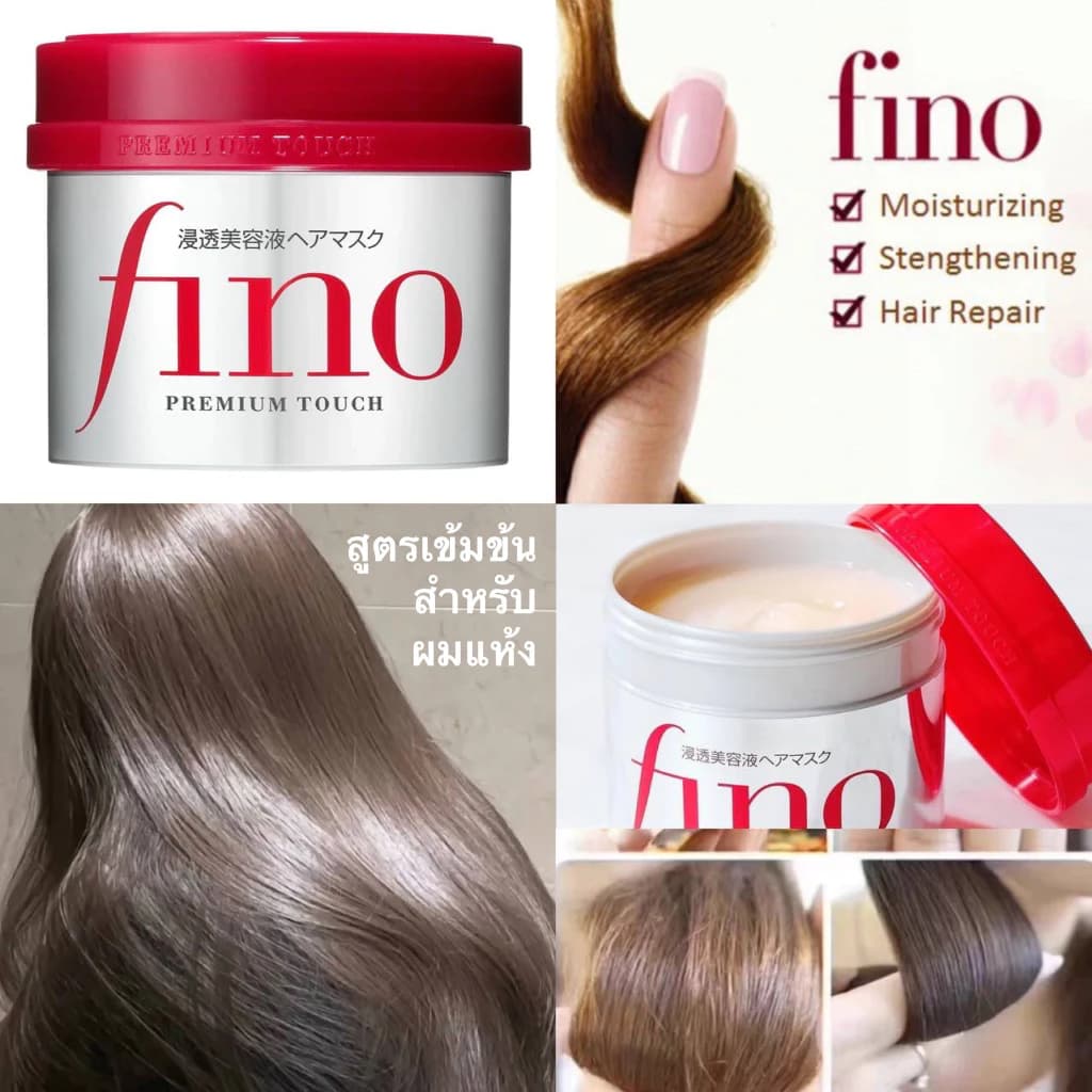 แชมพู / ครีมนวด Fino Premium Touch Hair Shampoo / Conditioner 550ml ช่วยฟื้นฟูผมเสีย เส้นผมแข็งแรง รูปที่ 6