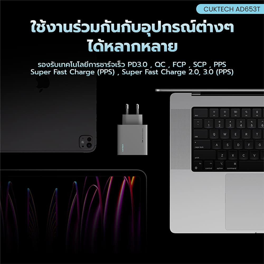 CUKTECH GaN3 AD653C / AD653T 65W หัวชาร์จเร็ว รองรับ PD3.0 , QC ชาร์จสูงสุด 3 อุปกรณ์ ขนาดเล็ก -2Y รูปที่ 8