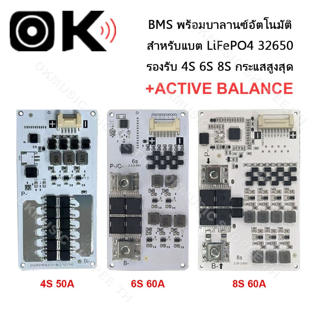 BMS พร้อมบาลานซ์อัตโนมัติ สำหรับแบต LiFePO4 32650 รองรับ 4S 6S 8S กระแสสูงสุด 50A ป้องกันไฟเกิน ชาร์จเกิน