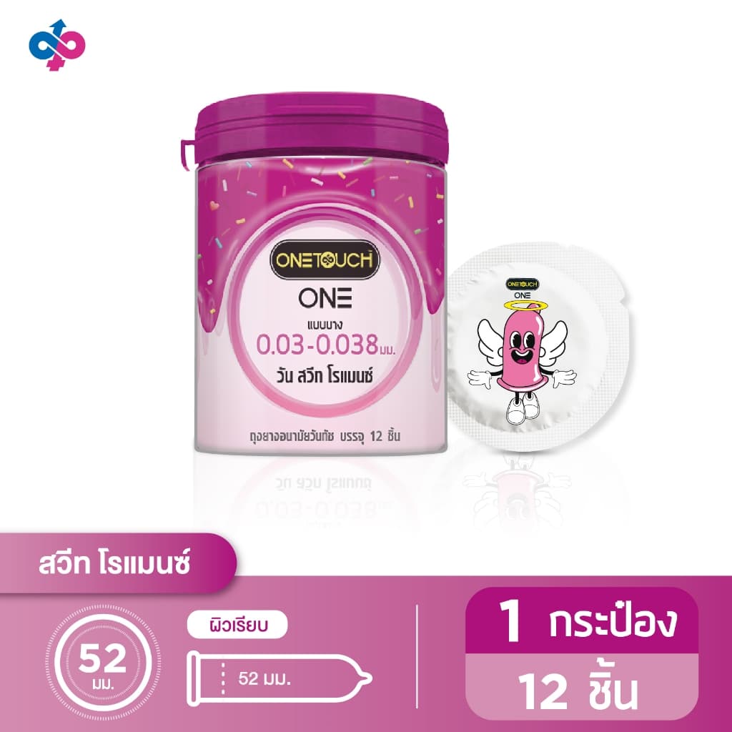Onetouch ถุงยางอนามัย ขนาด 52 mm. รุ่น วัน สวีท โรแมนซ์ 1 กระป๋อง 12 ชิ้น