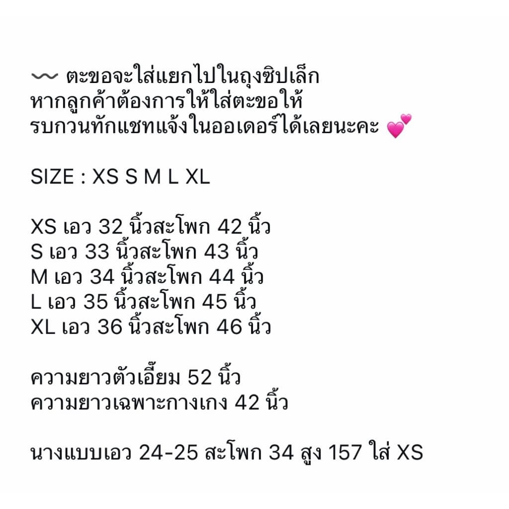 mycloth.officials - เอี๊ยมยีนส์ขายาวทรงกระบอกใหญ่ งานสีงานทรงสวยยยยมากก มีไซส์ใหญ่ รูปที่ 2